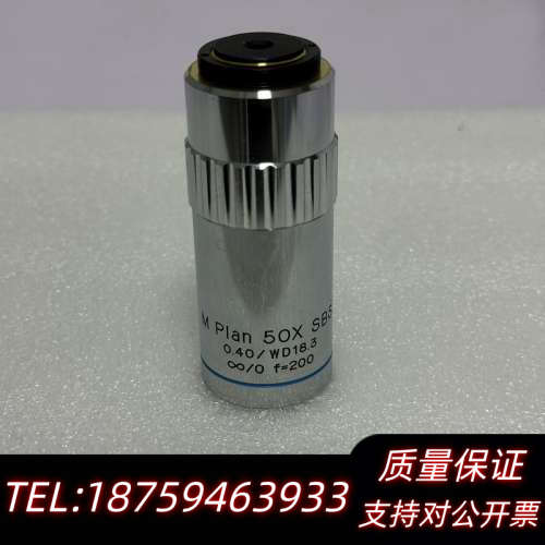 清河 M Plan 50X SBS 0.40/WD18..询价