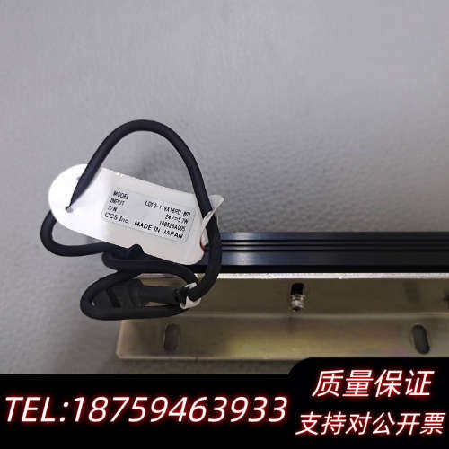 CCS 机器视觉条形光源 LDL2-119X16RD-WD.询价