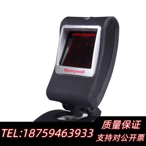 ms7580/7580g二维码扫描支付宝微信扫码自动扫描.询价