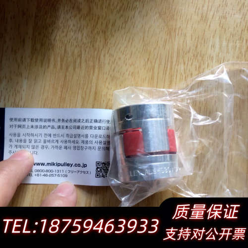 三木联轴器SFC-030SA2（10BHA-14BHA）.询价