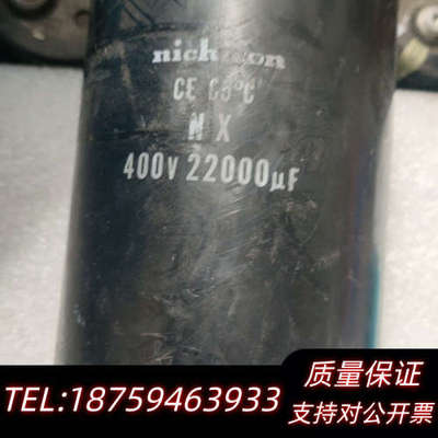 400v22000uF 尼西康电容3个功.询价
