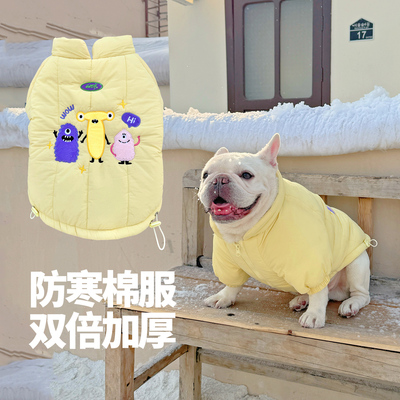 狗狗冬季加厚保暖棉服宠物用品