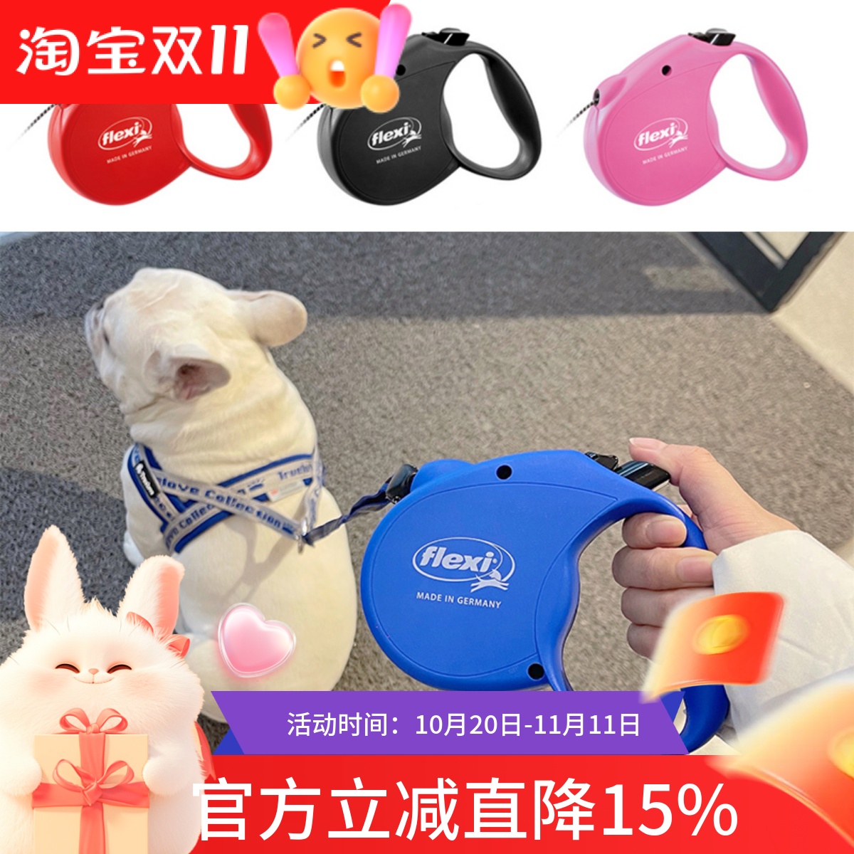 德国福莱希狗狗牵引绳宠物猫绳子大中小型犬外出狗链伸缩式狗绳