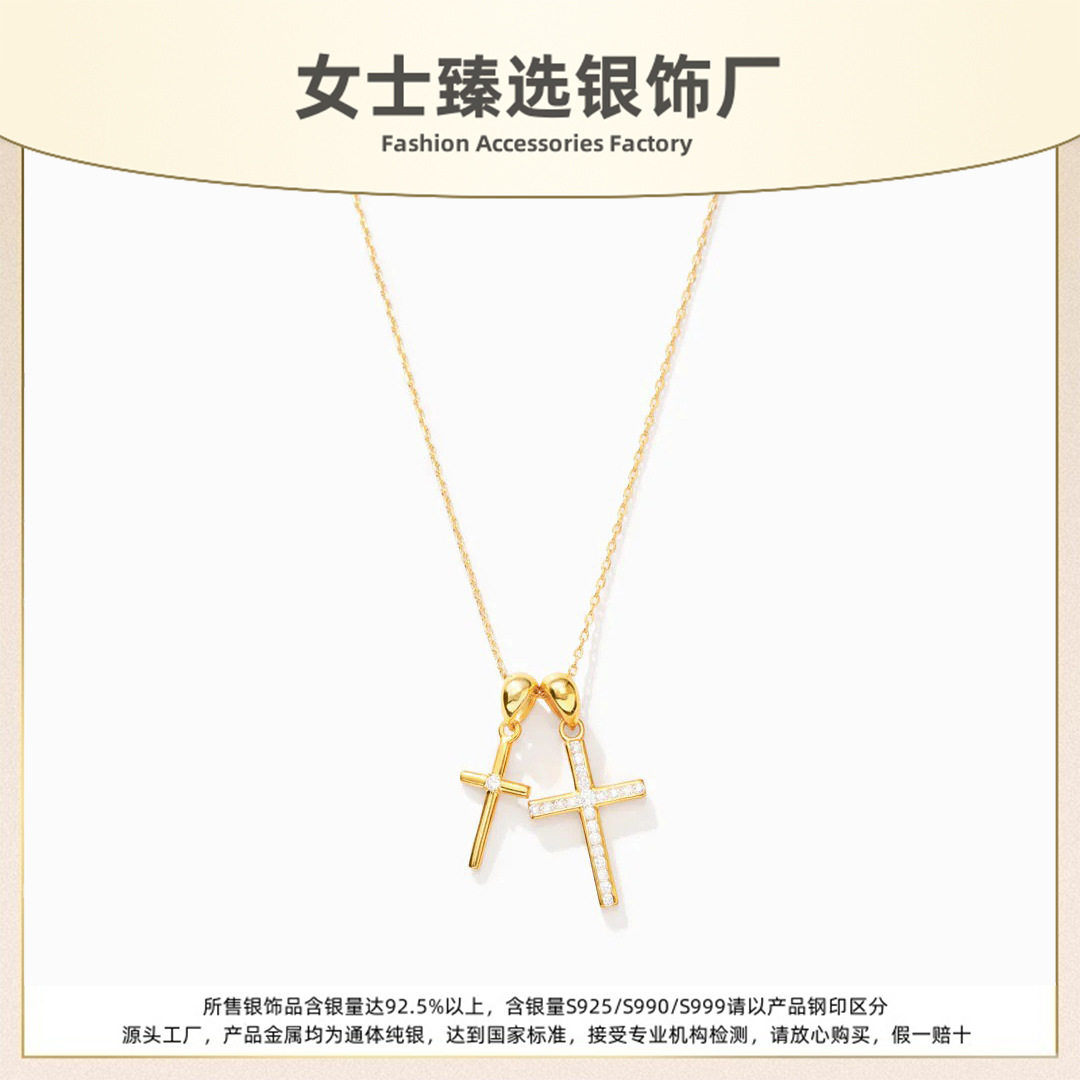 S925纯银跨境热销欧美风项链女士双十字架高级感锁骨链不掉色吊坠