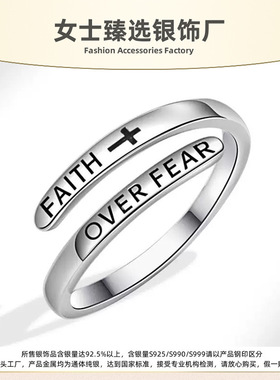 S925纯银复古十字架开口戒指