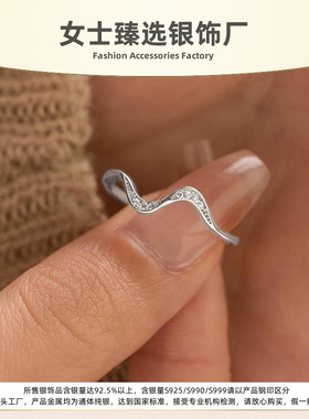 S925纯银极简水波纹女士戒指