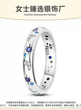 S925纯银星月锆石整圈女士戒指