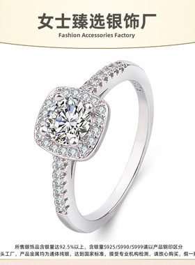 S925纯银满天星镶锆钻戒女士