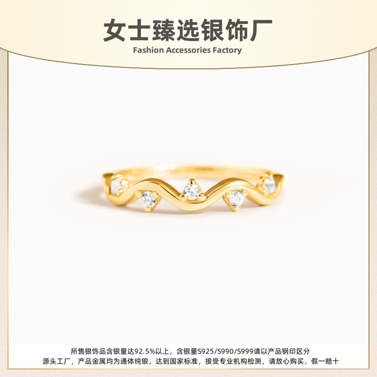 S925纯银波浪纹小戒指简约时尚网红尾戒小指镶锆石女指环工厂直销