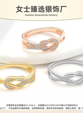 S925纯银女士食指环不掉色