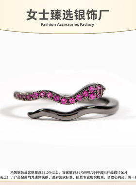 S925纯银黑金锆石蛇活口女戒
