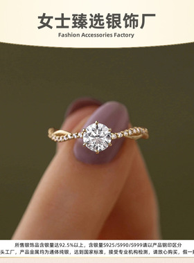 S925纯银波浪排钻主钻戒指女款