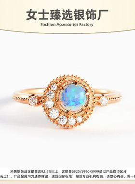 S925纯银澳宝月星球女士食指环