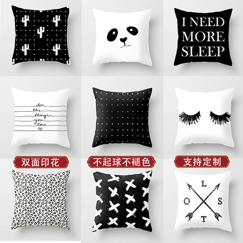 黑白沙发抱枕沙发靠垫几何含芯