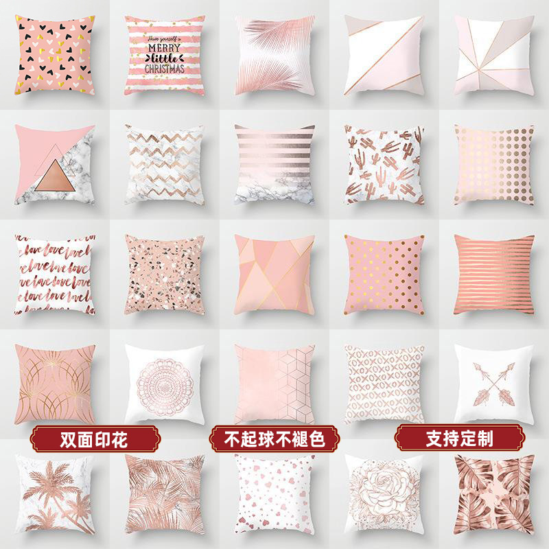 粉色大理石几何布艺沙发靠垫靠垫