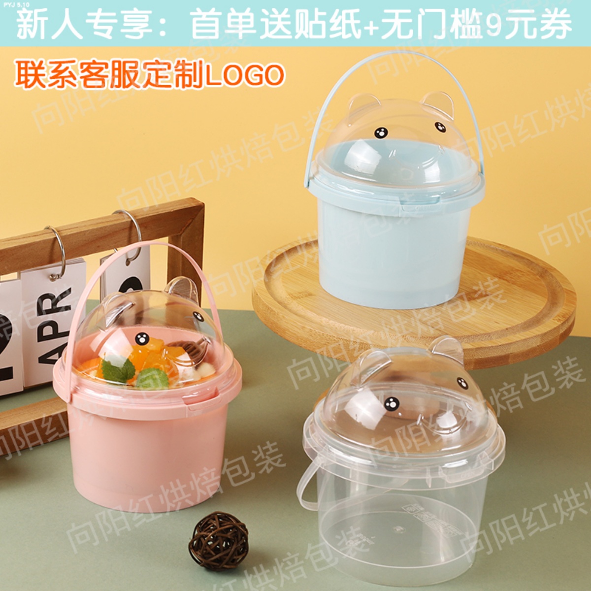 六一儿童节装零食糖果幼儿园加厚手提小熊千层蛋糕桶一次性包装盒