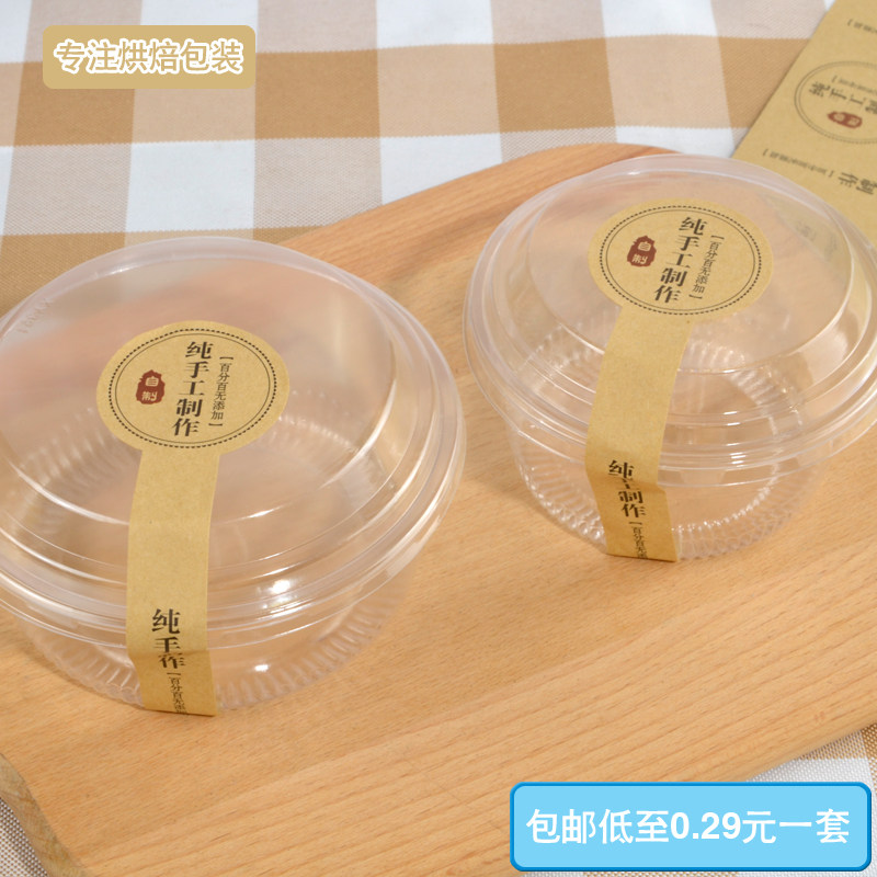 XY321烘焙西点面包蛋糕曲奇饼干透明包装盒圆形吸塑盒包邮100个|ruв категории кухня/посуда, барбекю/выпечка утварь, выпечка diy приборов, закуски коробку/упаковка мешок - от Buy2taobao.com для оказания профессиональной услуги покупки агента Taobao