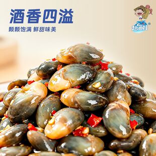 赶海娃黄泥螺无沙即食下酒特大号宁波特产醉泥螺鲜活腌制540g罐装