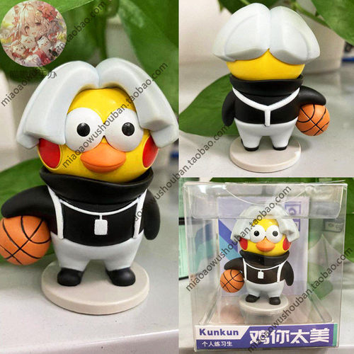 国产现货设计公仔鸡你太美