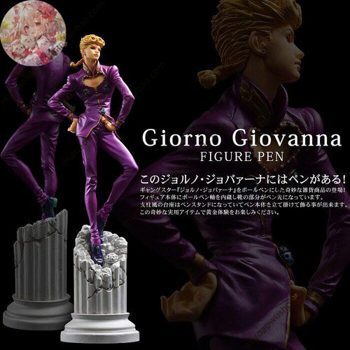 jojo的奇妙冒险黄金之风国产手办