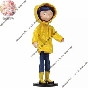 NECA鬼妈妈卡罗琳电影版7寸Coraline卡洛琳黄雨衣凯罗琳手办娃娃