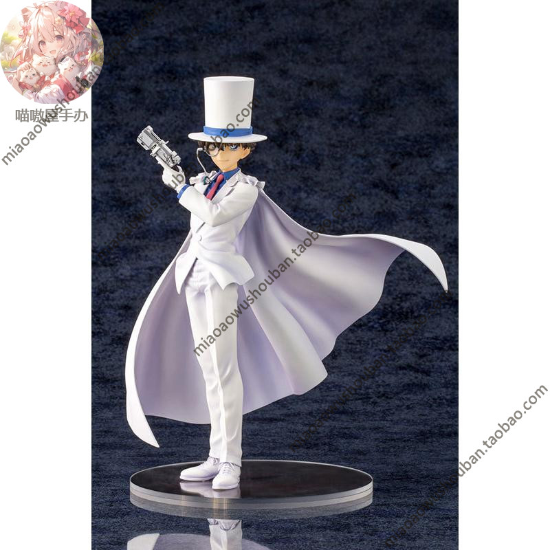 怪盗基德黑羽快斗动漫盒装手办