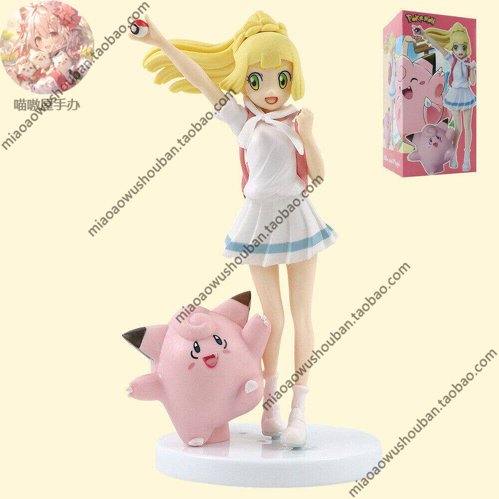 神奇宝贝宠物小精灵加油莉莉艾皮皮GK精灵宝可梦太阳月亮手办周边