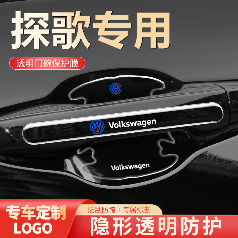 专车专用保护车漆拒绝划痕