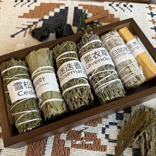SancTum云麓草本植物香薰草仗sage迷迭香薰衣草白鼠尾草桉树叶