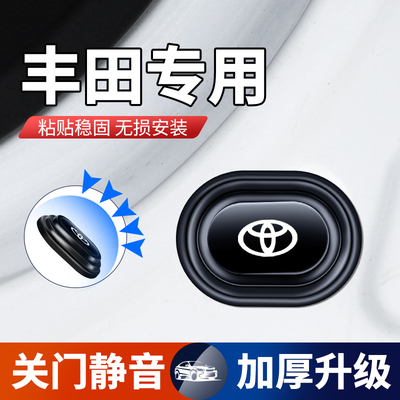 车门减震垫片隔音缓冲防撞贴