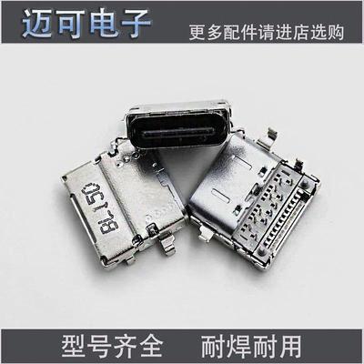 尾插Spin511R753T-C2MG