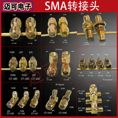 SMA转接头 SMA公SMA母头三通弯头公转母直角公对公 GPS天线转接头