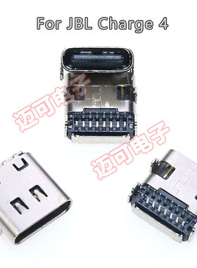 适用于JBL Charge4 USB3.1 Type C连接器16针直角通孔PCB母插座