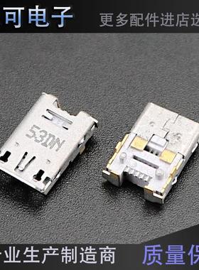 适用于微软Surface 3 1645 1657 Micro 内置USB数据电源尾插接口
