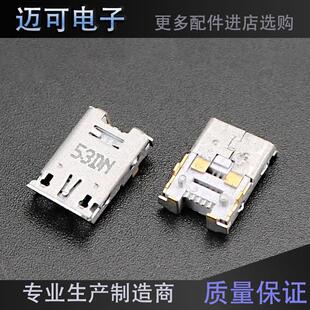 适用于微软Surface 3 1645 1657 Micro 内置USB数据电源尾插接口