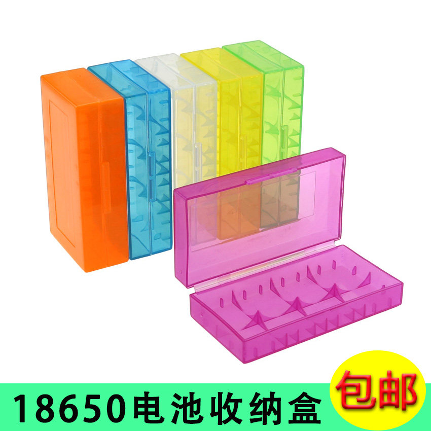 18650收纳盒2节18650电池盒16430电池4粒便携优质储存盒放置盒
