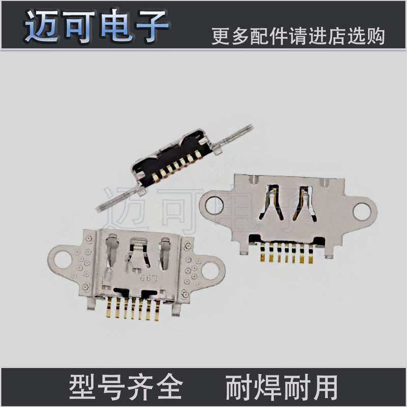 尾插A1A3A5A7A9A5低配版