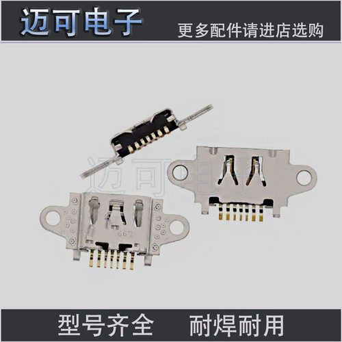 尾插A1A3A5A7A9A5低配版