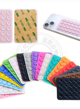 方形手机硅胶吸盘自粘带背胶防滑垫便携可移动平板手机座车载支架