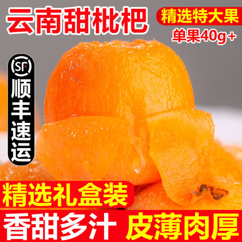 优选礼盒装5斤顺丰包邮现货