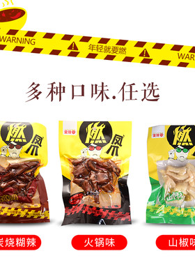 云南金堆谷散装鸡椒泡椒火锅