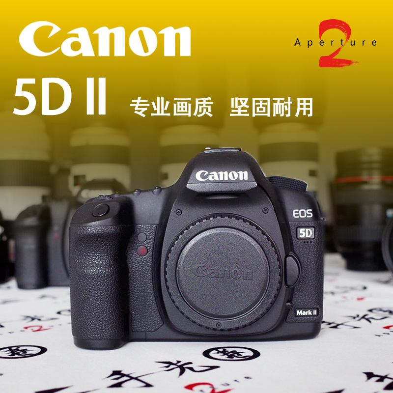 ¼ÑÄÜEOS 5D2¶þÊÖÈ«»·ùµ¥·´Ïà»ú 5DMARKII ÎÞµÐÍÃ67D¿É»»¶þÊÖ¹âȦ