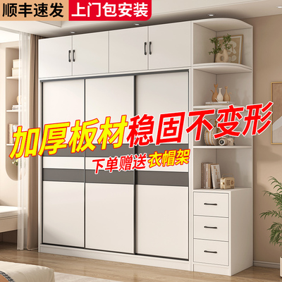 衣柜家用卧室现代简约小户型