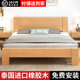 实木床现代简约1.5m橡胶木主卧家用1米8双人床出租房1.2m单人床架