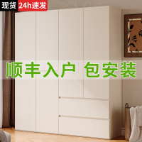 加厚16MM現(xiàn)代簡約成品省空間衣柜