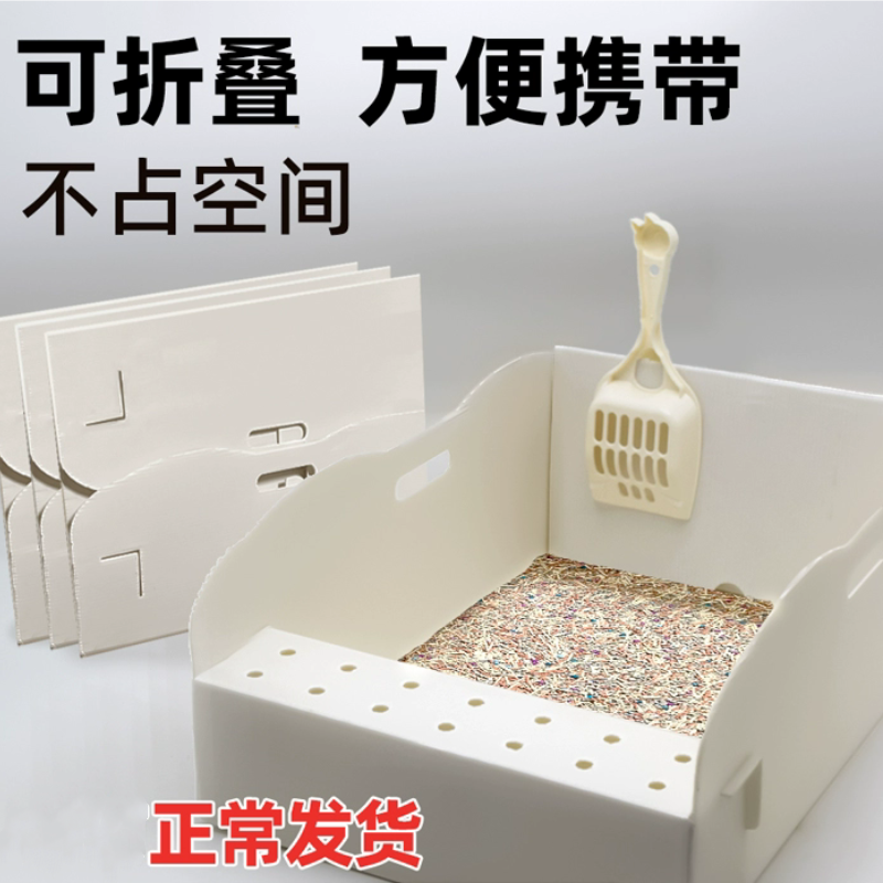 猫咪一次性猫砂盆大号折叠便携临时猫砂盒车载出远门简易加高防水