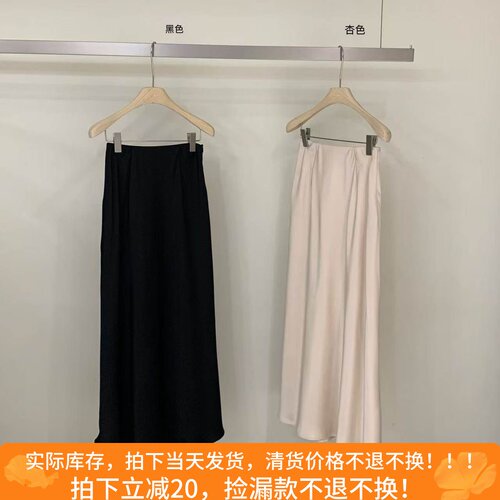 QIQI绮绮家~法式醋酸缎面高级感A字半裙8212【RS】#3-12