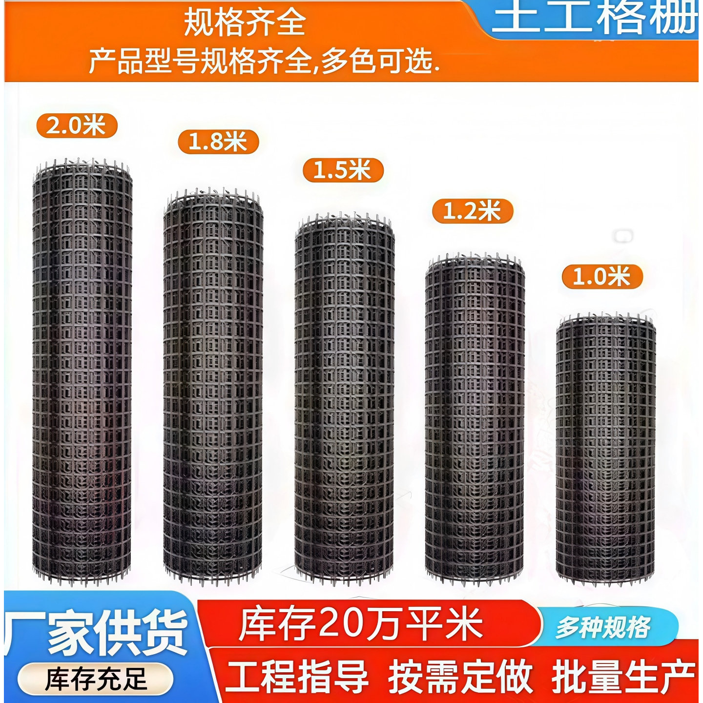 养鸡塑料网格围栏网栏鸡网家用玉米养殖网鱼塘防护网围栏栅栏户外