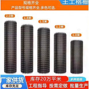 养鸡塑料网格围栏网栏鸡网家用玉米养殖网鱼塘防护网围栏栅栏户外