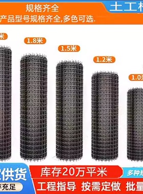 养鸡塑料网格围栏网栏鸡网家用玉米养殖网鱼塘防护网围栏栅栏户外